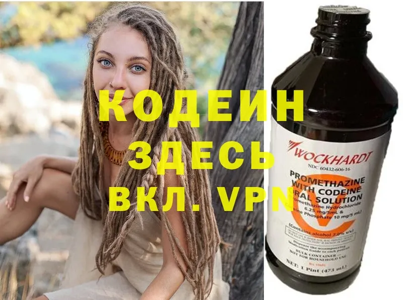 blacksprut ссылка  Ковылкино  Codein Purple Drank 