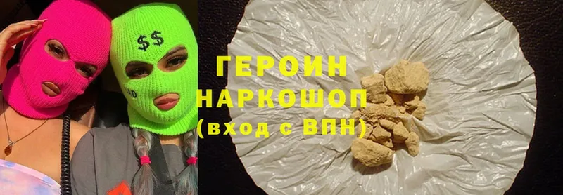 мега маркетплейс  Ковылкино  Героин Heroin 