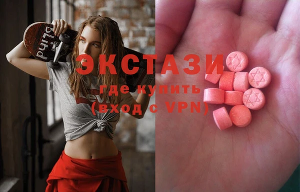 MDMA Premium VHQ Бугульма