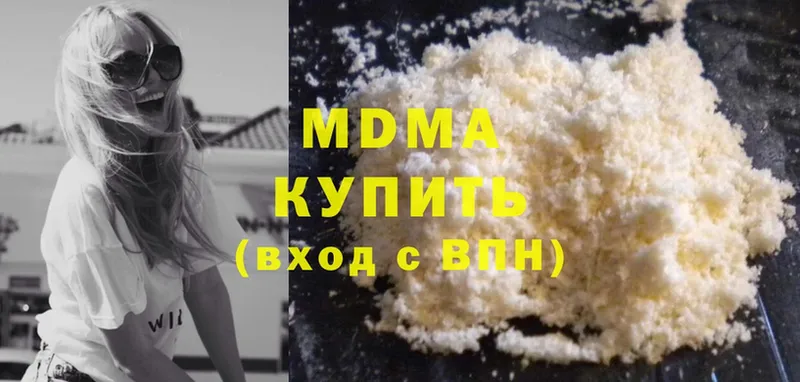 MDMA crystal  блэк спрут маркетплейс  Ковылкино 